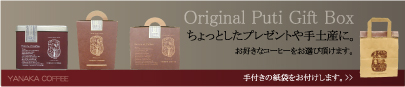 �v�`�M�t�g