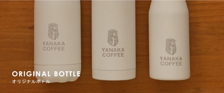 オリジナルステンドボトル